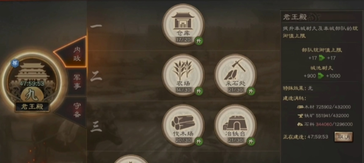 三国志战略版s3如何快速转型