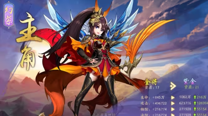 少年三国志2主角怎么幻紫