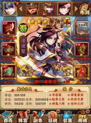 少年三国志天金有哪些