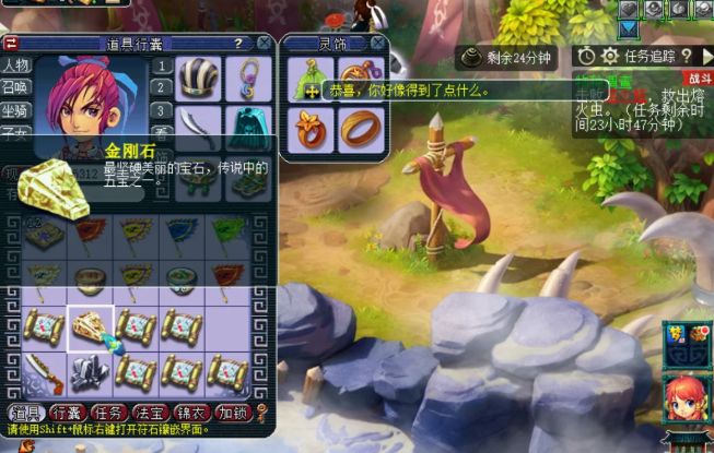 梦幻西游高级兽决怎么得