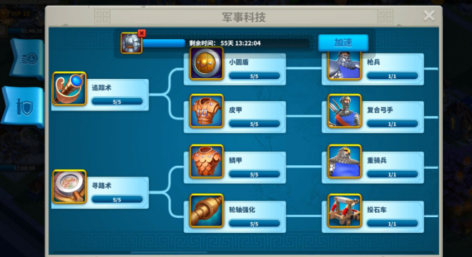 万国觉醒如何快速150战力