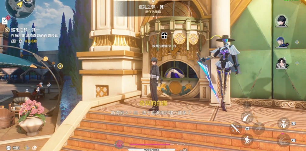 鸣潮巡礼之梦怎么打