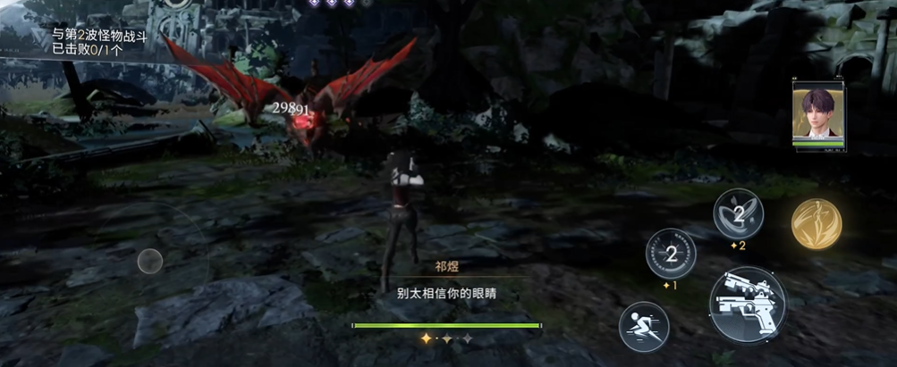 恋与深空翼龙怎么打