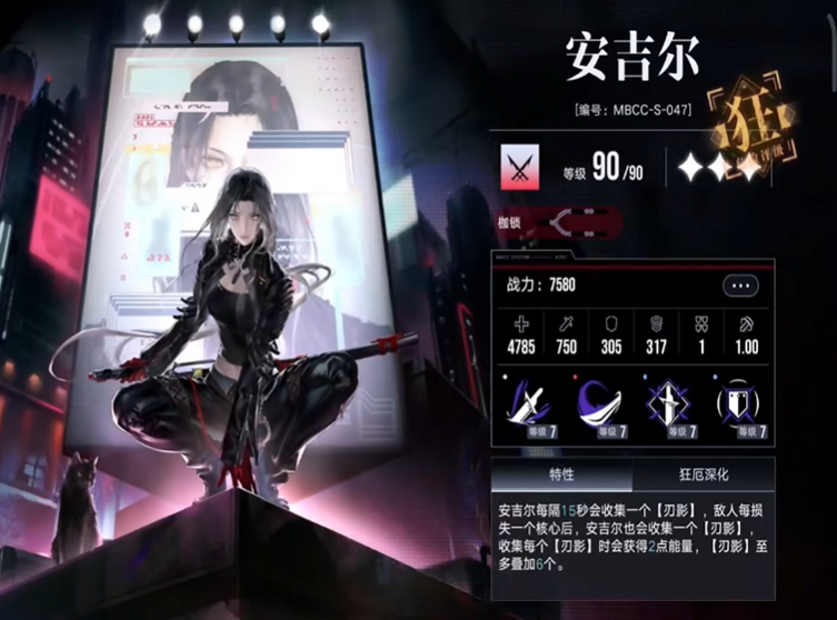 无期迷途安吉尔怎么玩