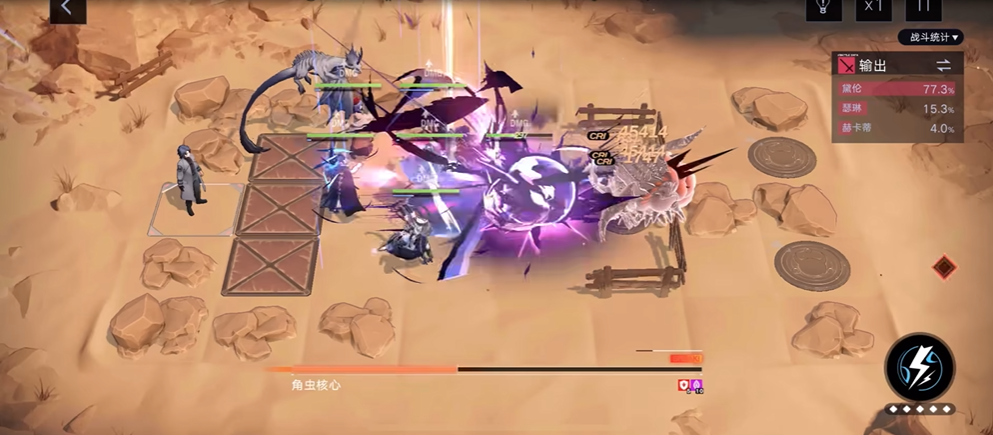 无期迷途角虫核心怎么打