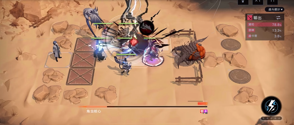 无期迷途角虫核心怎么打