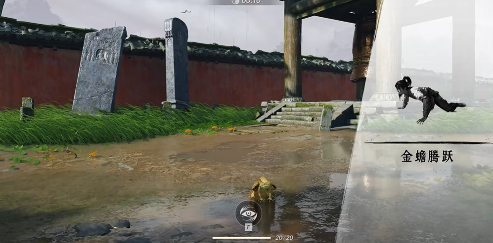 燕云十六声怎么获得蛤蟆功