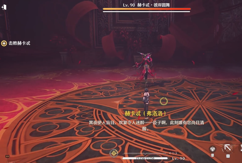 鸣潮赫卡忒怎么打