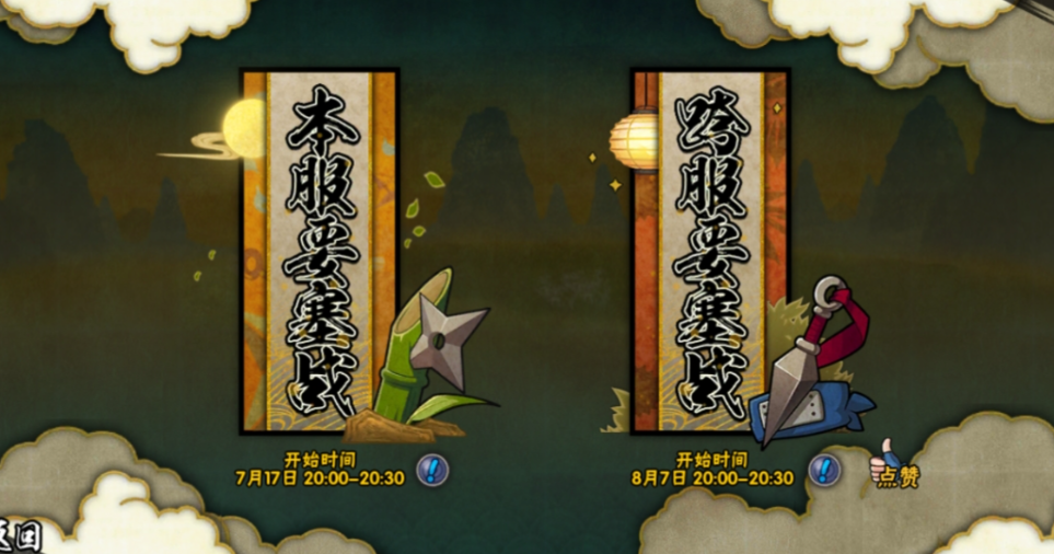 火影忍者怎么攒金币快