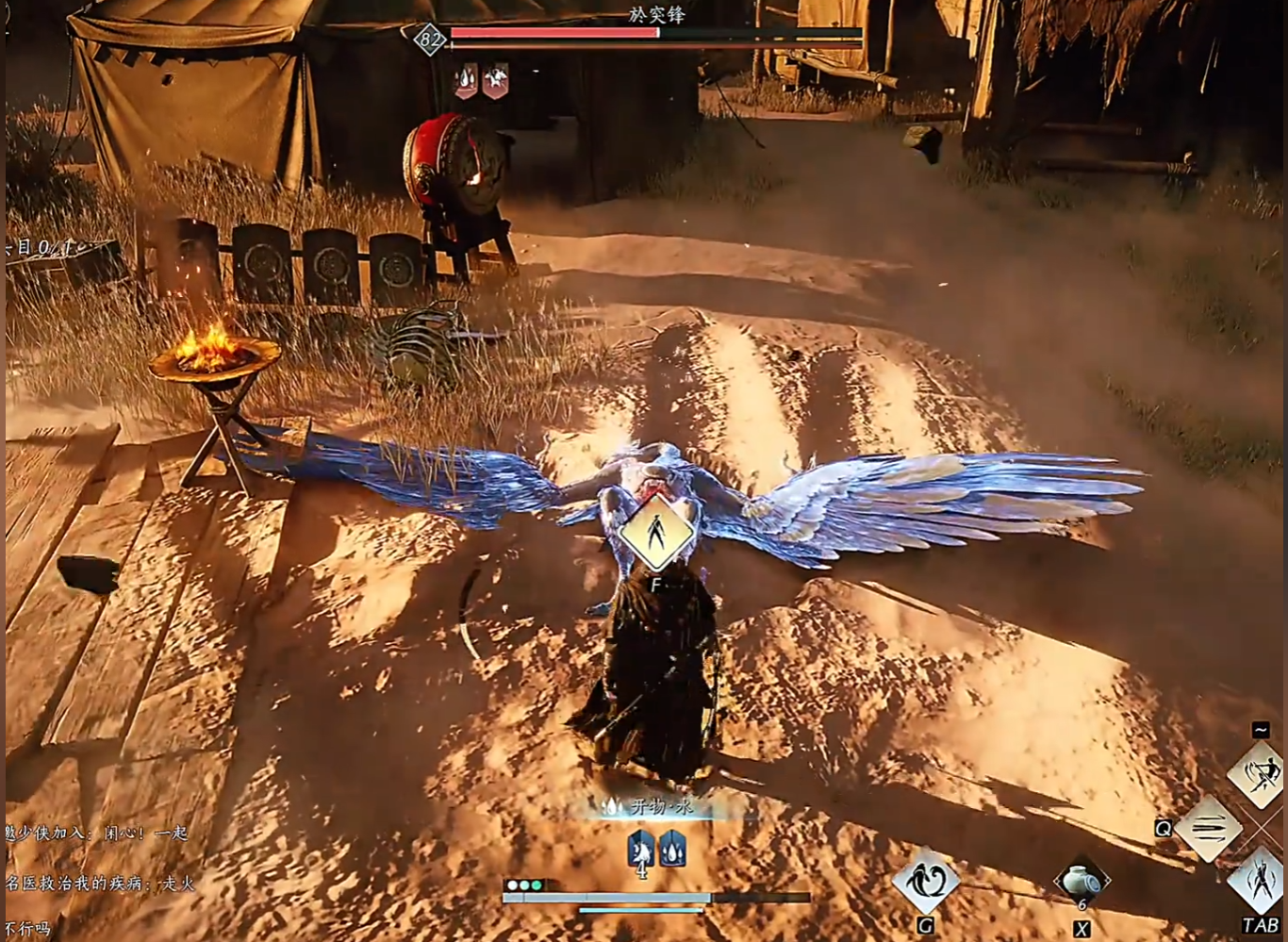 燕云十六声如何飞檐走壁