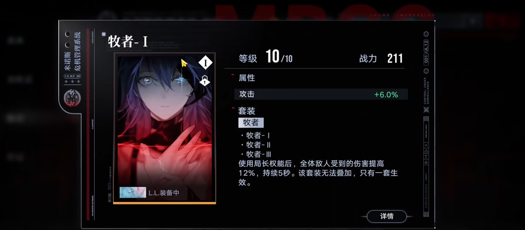 无期迷途玩法有什么技巧