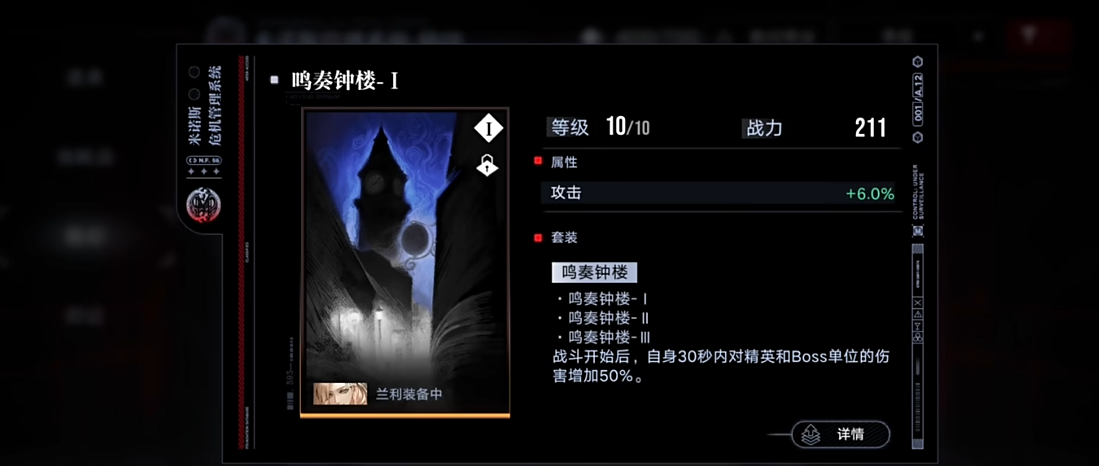 无期迷途玩法有什么技巧