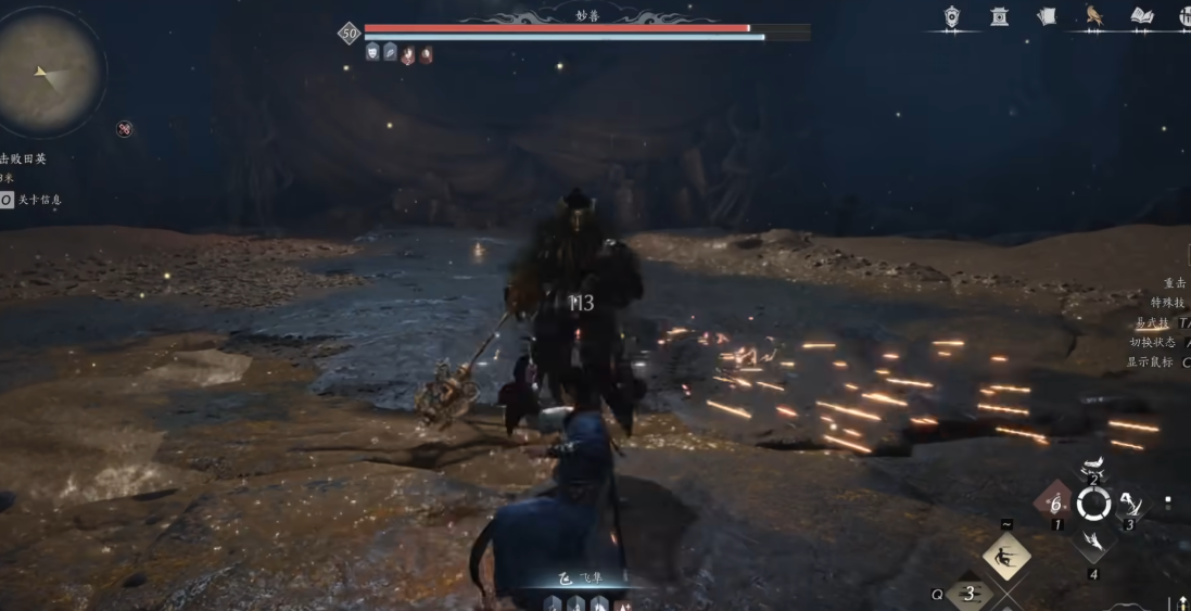 燕云十六声买剑怎么选