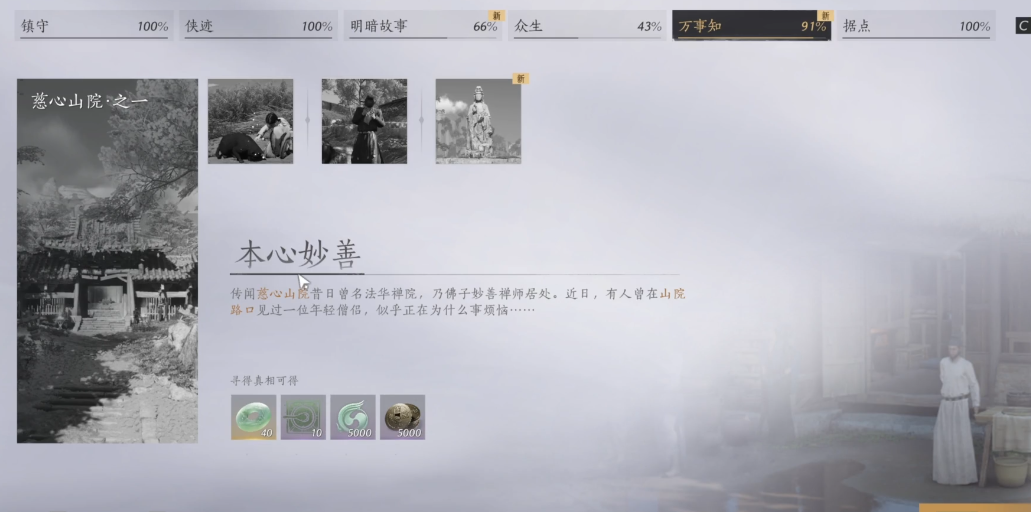 燕云十六声买剑怎么选