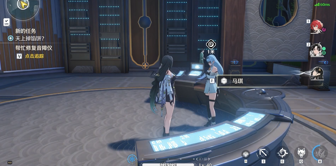 鸣潮2阶突破怎么打