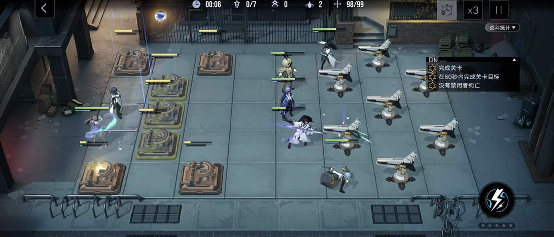 无期迷途怎么群体回血