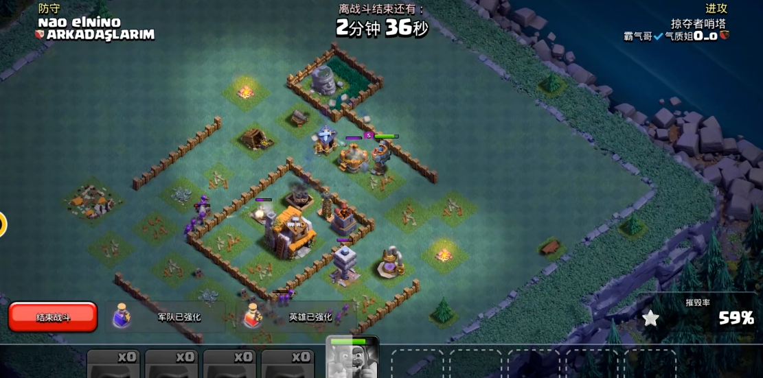 部落冲突恶魔阁怎么进去