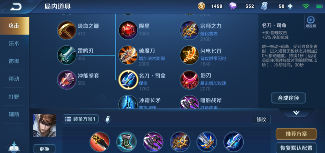 王者荣耀百爆流赵云怎么出装