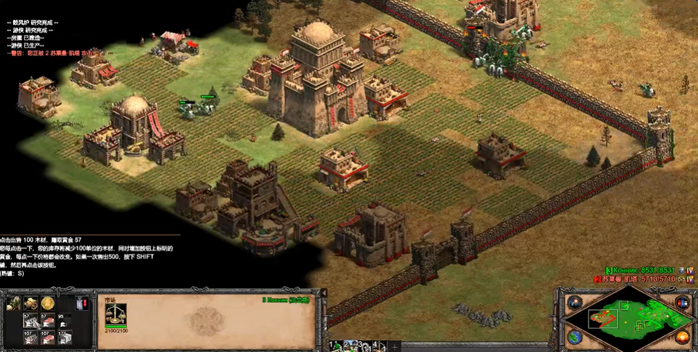 帝国时代2法兰克怎么打