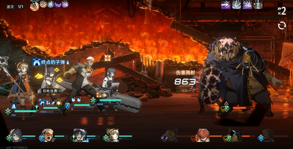 新月同行5-8怎么打