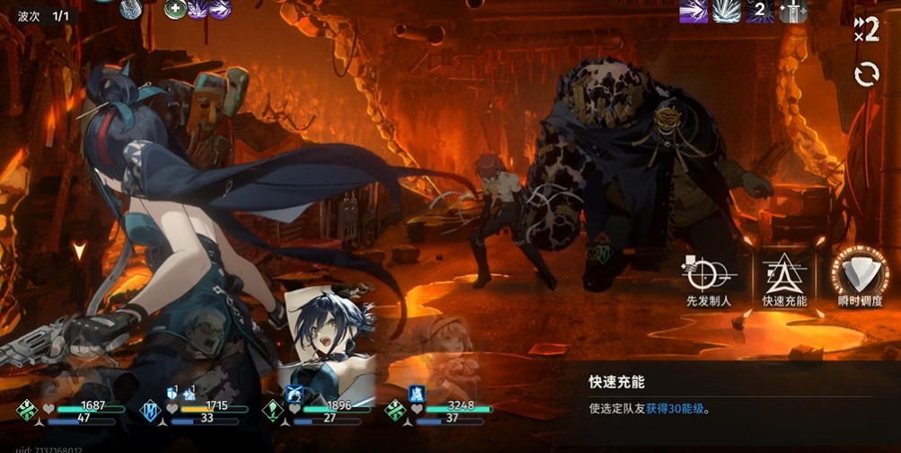 新月同行5-8怎么打