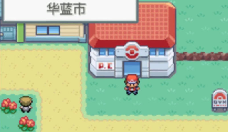 口袋妖怪火红杰尼龟怎么抓