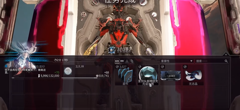 星际战甲圣剑战甲怎么得