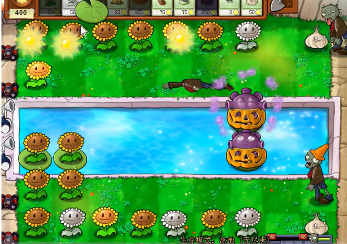 植物大战僵尸泳池无限怎么过 植物大战僵尸泳池无限怎么过