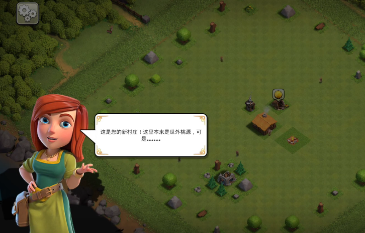 部落冲突怎么获得铲子