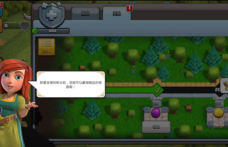 部落冲突怎么获得铲子