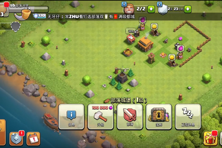 部落冲突怎么获得铲子