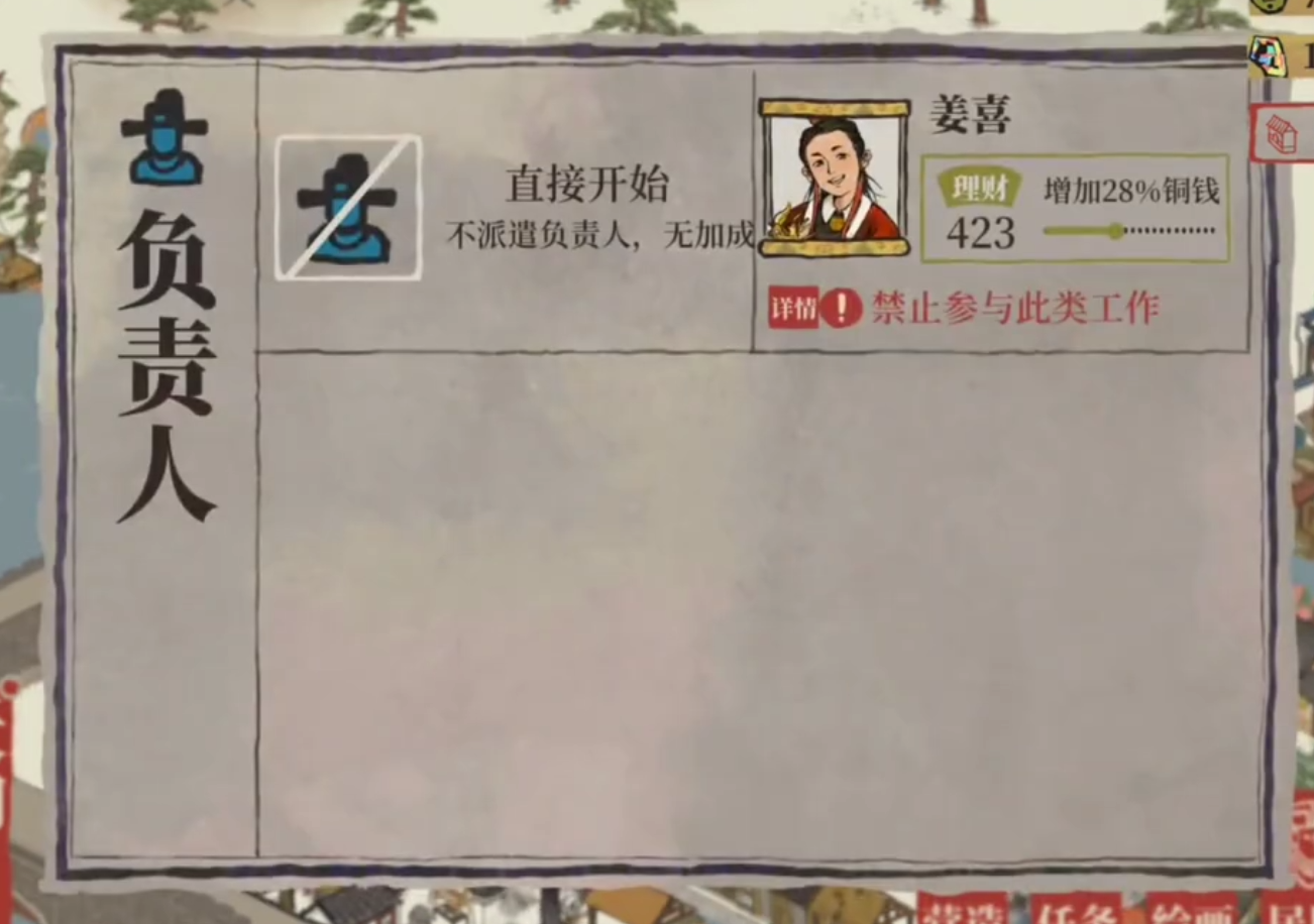 江南百景图莲藕在哪获得