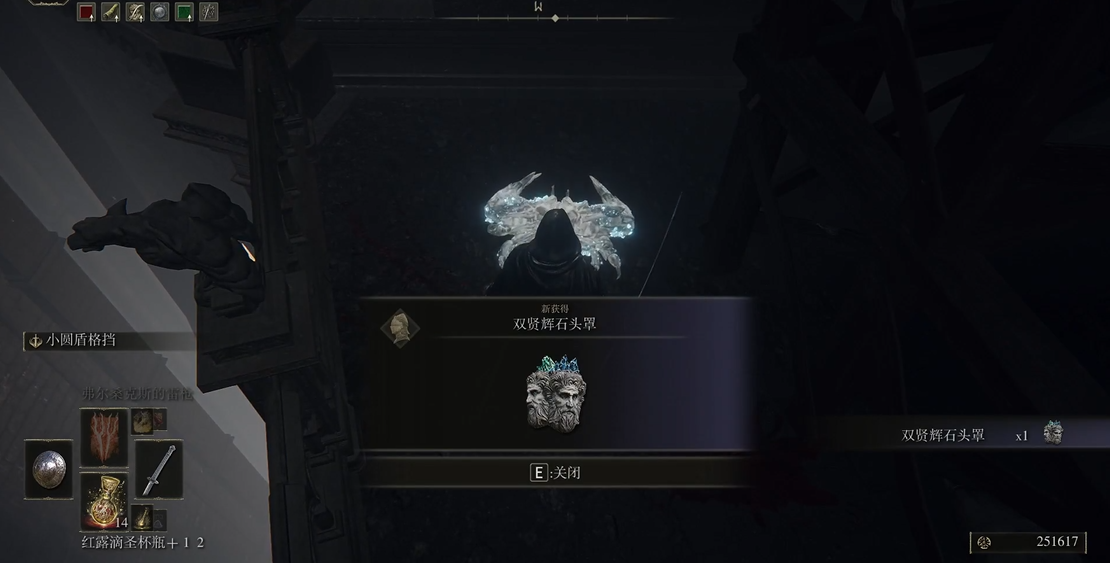 艾尔登法环装备推荐什么 艾尔登法环装备推荐什么