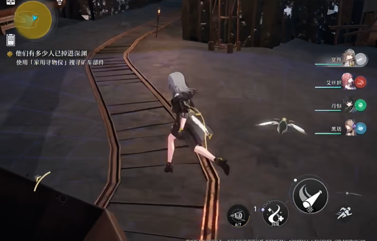 崩坏星穹铁道矿车部件怎么找