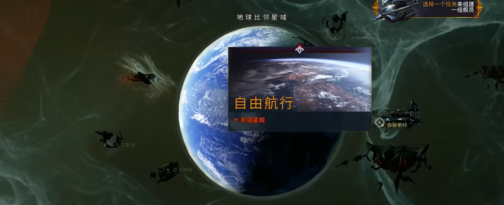 星际战甲后纪p4在哪刷
