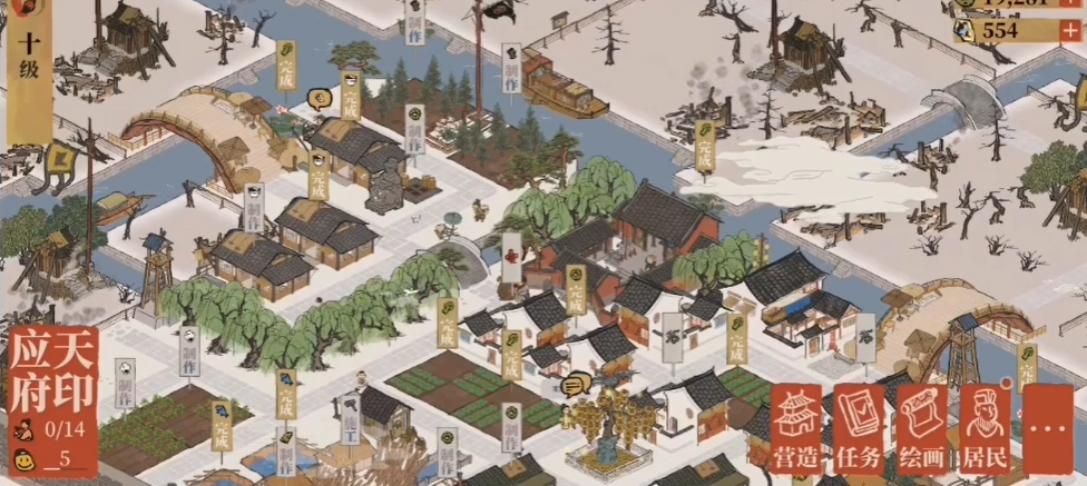 江南百景图怎么捉到贼