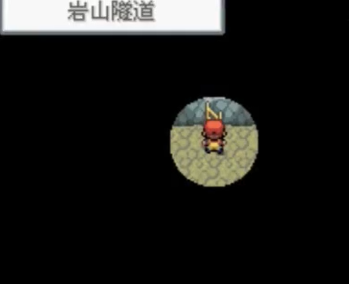 口袋妖怪火红怎么走出岩石隧道