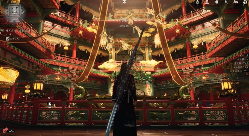 燕云十六声怎么进樊楼