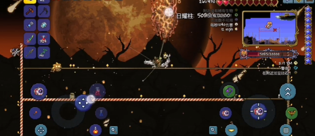 泰拉瑞亚怎么打4神柱