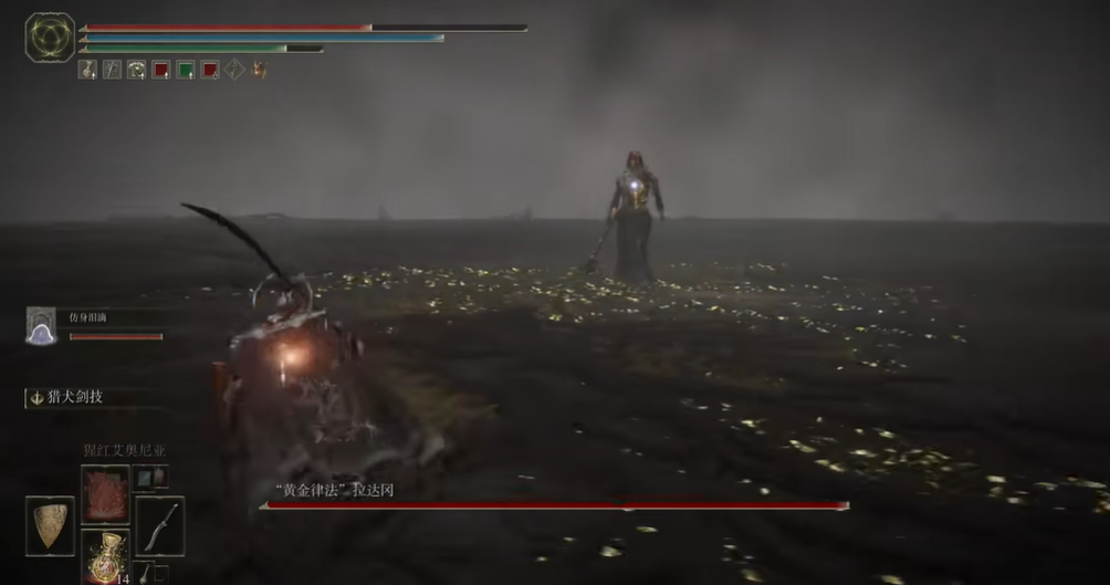 艾尔登法环最后的boss在哪里