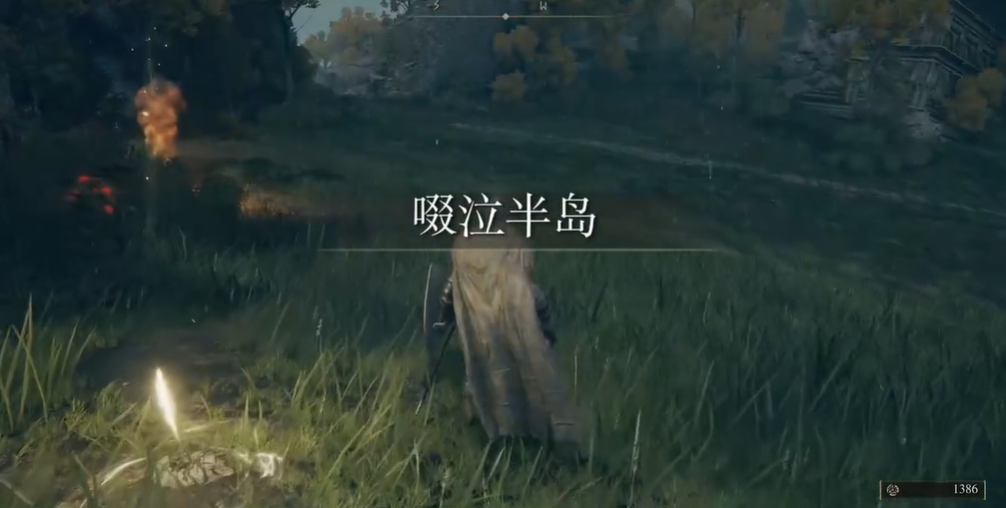 艾尔登法环最后的boss在哪里