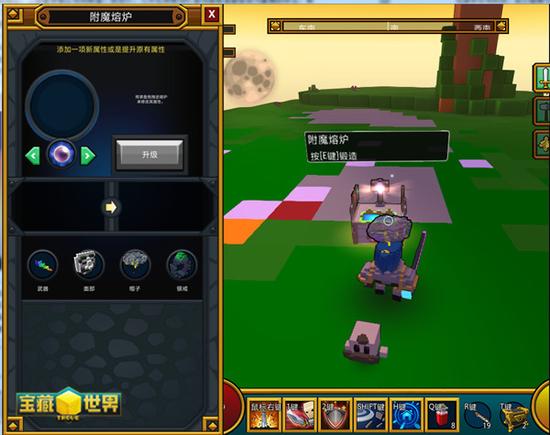 宝藏世界怎么免费获得职业装备