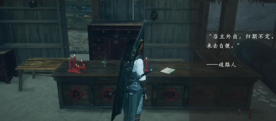 燕云十六声八个月亮在哪