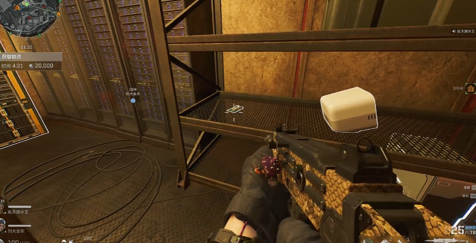 三角洲行动龙息弹在哪里