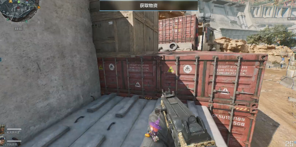 三角洲行动龙息弹在哪里