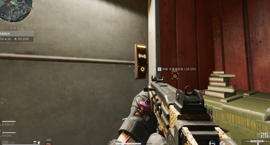 三角洲行动龙息弹在哪里