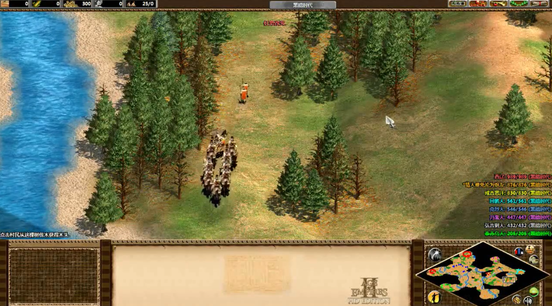 帝国时代2成吉思汗剧情怎么触发