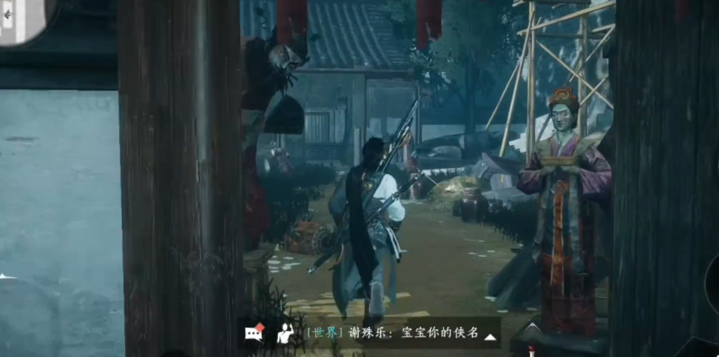 燕云十六声八个月亮在哪