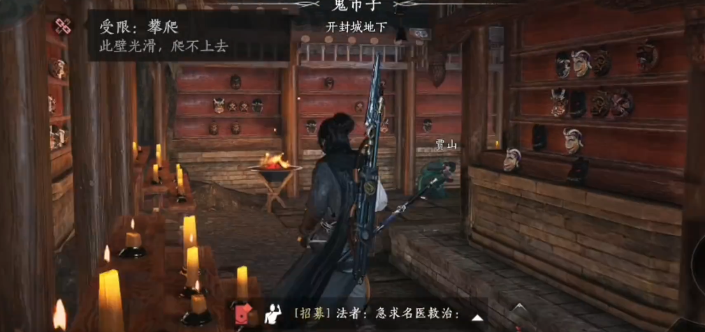 燕云十六声八个月亮在哪