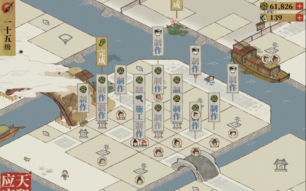 江南百景图宗祠造景在哪